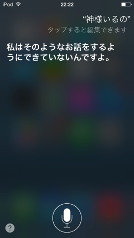 20140502 Siri02