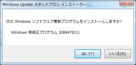 【Windows】Windows Updateのエラー？『システム更新準備ツール』で ...