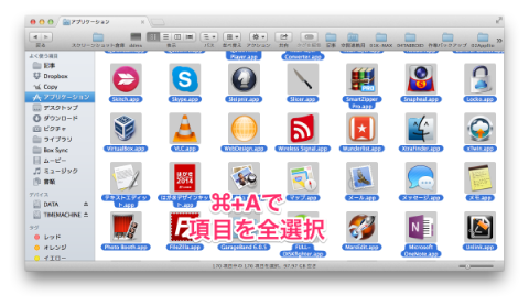 20140831 mac shortcut03