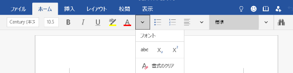 20150216 Office for windows12