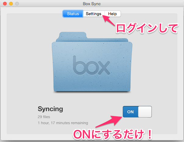 20150310 box sync03