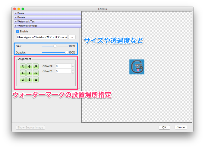 size file to how reduce png Image Sizeã€ã¯ãƒ–ãƒ­ã‚¬ãƒ¼å¿…æºï¼ã‚¦ã‚©ãƒ¼ã‚¿ãƒ¼ãƒžãƒ¼ã‚¯ï¼ˆé€ã‹ã—çµµï¼‰ãŒç°¡å˜ã«æŒ¿å…¥ã§ãã‚‹ã‚ˆï¼  ã€ŽReduce  ã‚¬ã‚·